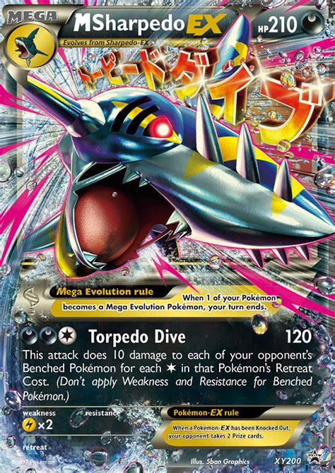 M Sharpedo EX .